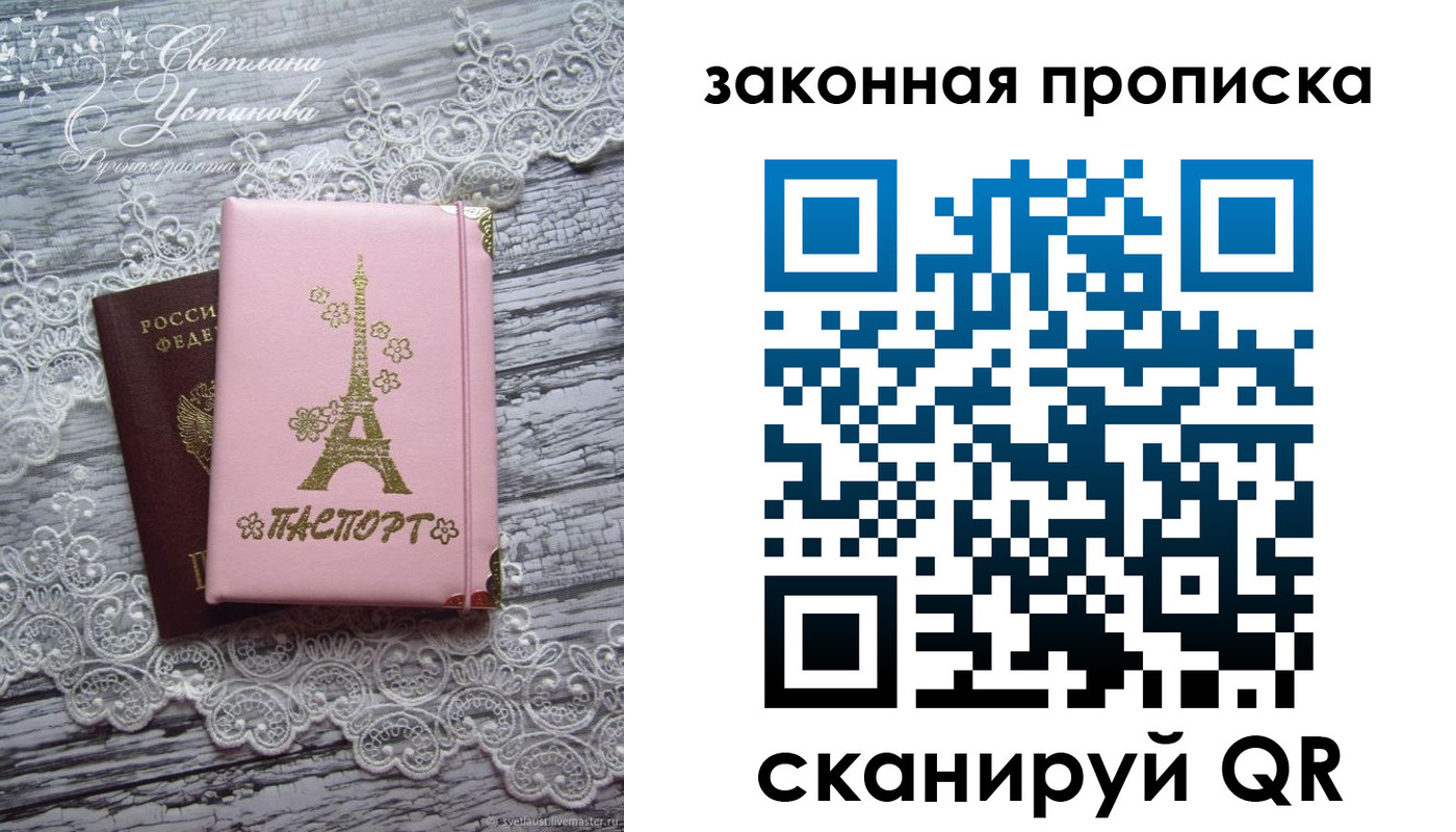 форма 3 в Сосновке